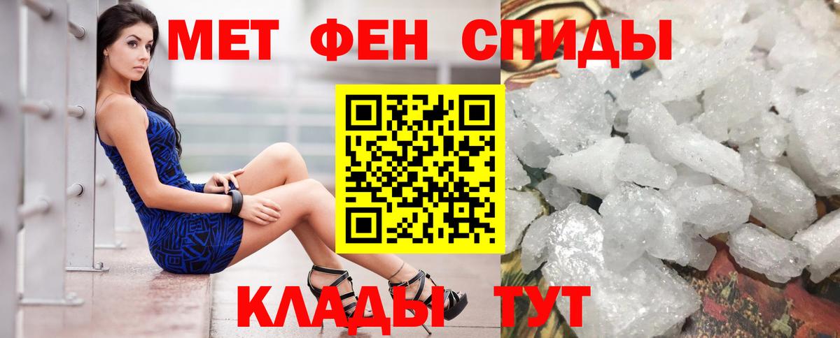 АМФ  Вход с VPN  Амфетамин  Павлово  Amphetamine 97% 