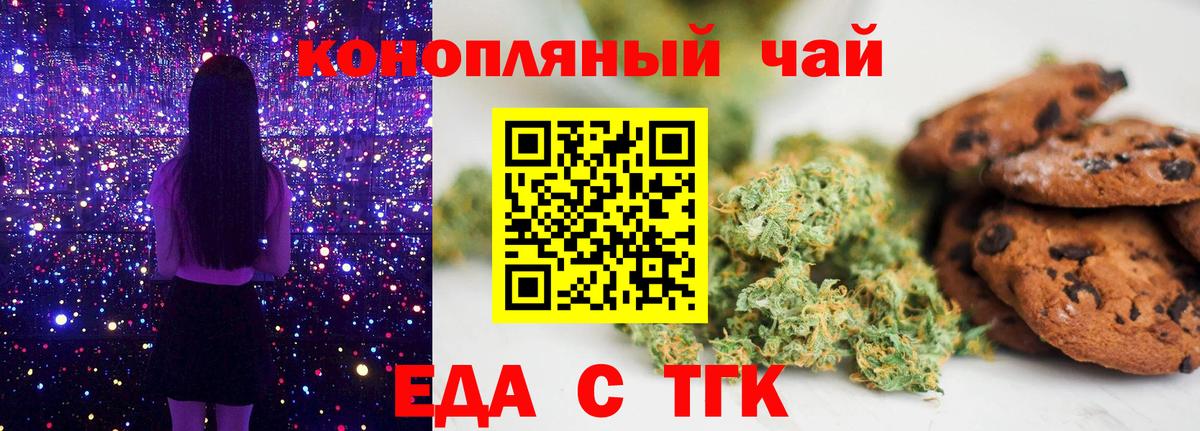 Экстази Павлово