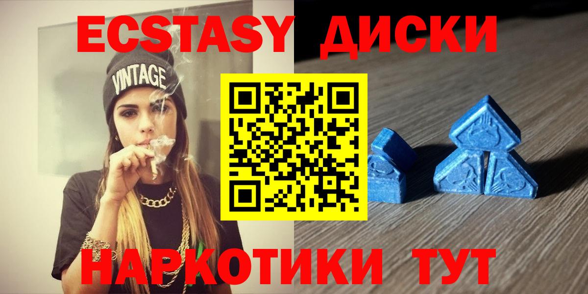 ЭКСТАЗИ TESLA Павлово