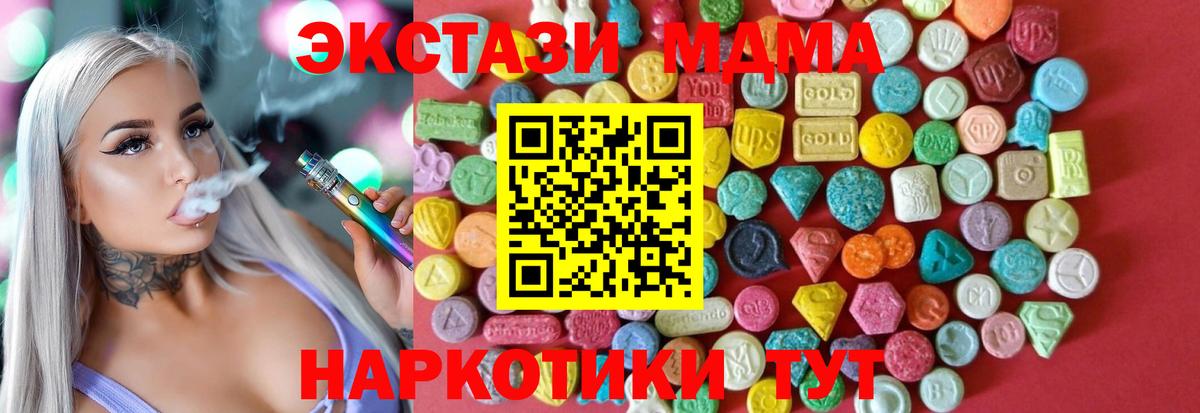 ЭКСТАЗИ louis Vuitton  Экстази 300 mg  Павлово  Ecstasy  купить закладку  Вход с VPN 