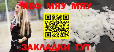 дурь Славгород