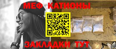 тгк Сланцы