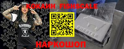тгк Сланцы