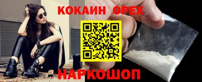 шишки Славянск-на-Кубани