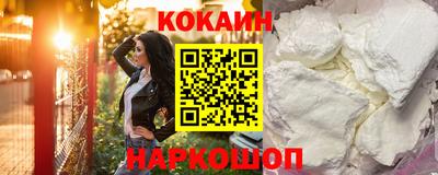 шишки Славянск-на-Кубани