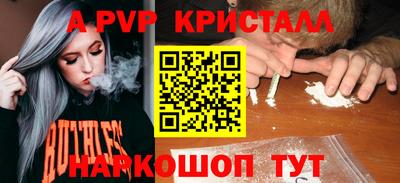 шишки Славянск-на-Кубани