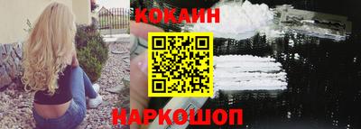 тгк Сланцы