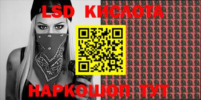 шишки Славянск-на-Кубани