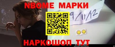 шишки Славянск-на-Кубани