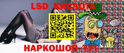 ПСИЛОЦИБИНОВЫЕ ГРИБЫ Старая Купавна