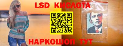 тгк Сланцы