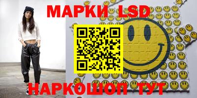 тгк Сланцы