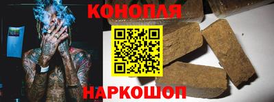 шишки Славянск-на-Кубани