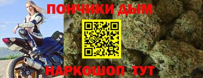 шишки Славянск-на-Кубани