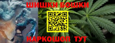 тгк Сланцы