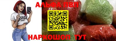 тгк Сланцы