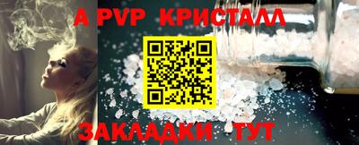 шишки Славянск-на-Кубани