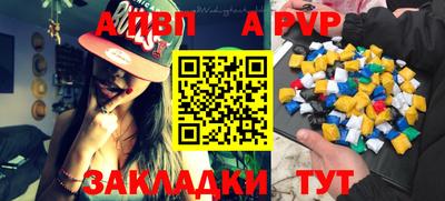тгк Сланцы