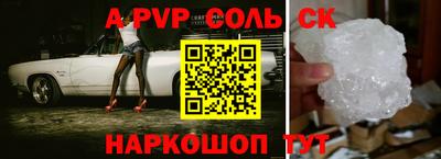 дурь Славгород