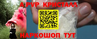 шишки Славянск-на-Кубани