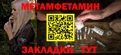 тгк Сланцы