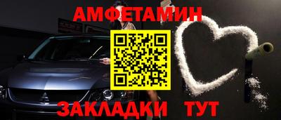 шишки Славянск-на-Кубани