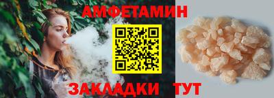 шишки Славянск-на-Кубани
