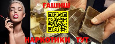 тгк Сланцы