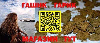 тгк Сланцы