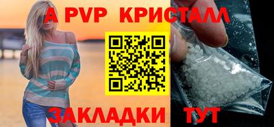 тгк Сланцы