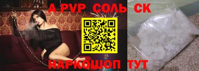 шишки Славянск-на-Кубани
