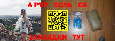 дурь Славгород