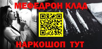 тгк Сланцы