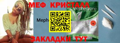 дурь Славгород