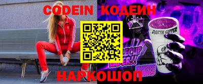 шишки Славянск-на-Кубани