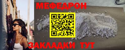 тгк Сланцы