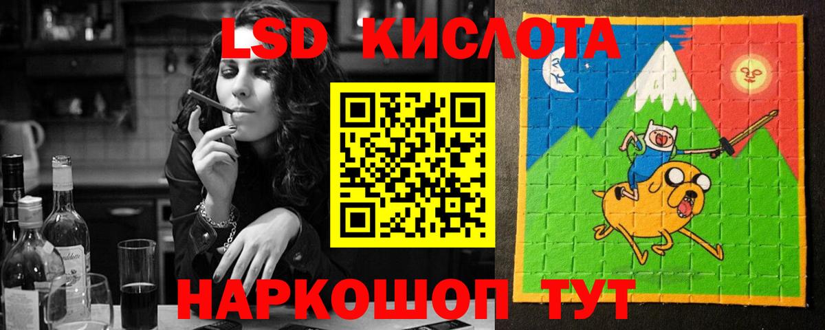 Павлово  Лсд 25 экстази кислота  Вход с VPN  LSD-25 экстази кислота 