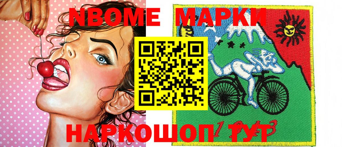 МЕФ   Каннабис  Где найти наркотики?  Павлово  Вход с VPN 
