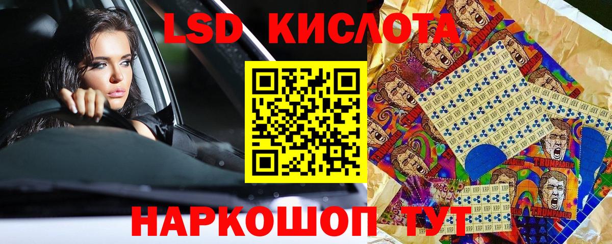 Марки 25I-NBOMe 1500мкг  купить наркоту  Наркотические марки  Павлово  Марки 25I-NBOMe 1500мкг  Вход с VPN 