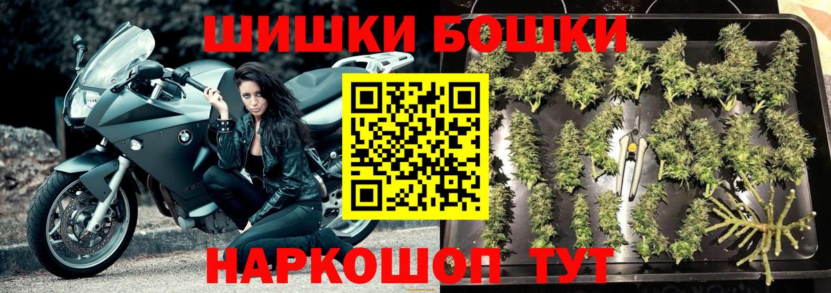 Каннабис VHQ  Марихуана план  Марихуана Bruce Banner  Вход с VPN  Каннабис гибрид  Павлово 
