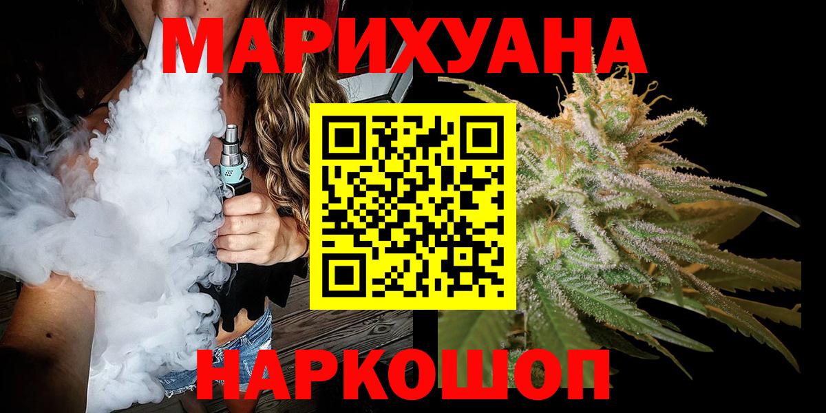 Конопля семена Павлово